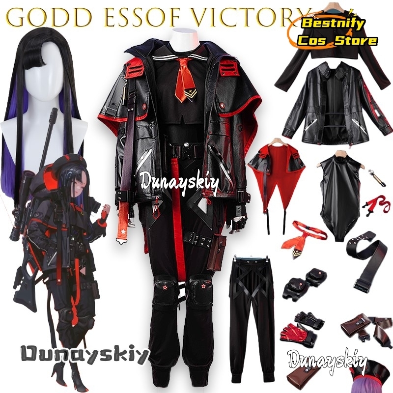 Party Games Online - BGodd essof Victory Eunhwa Косплей Костюм