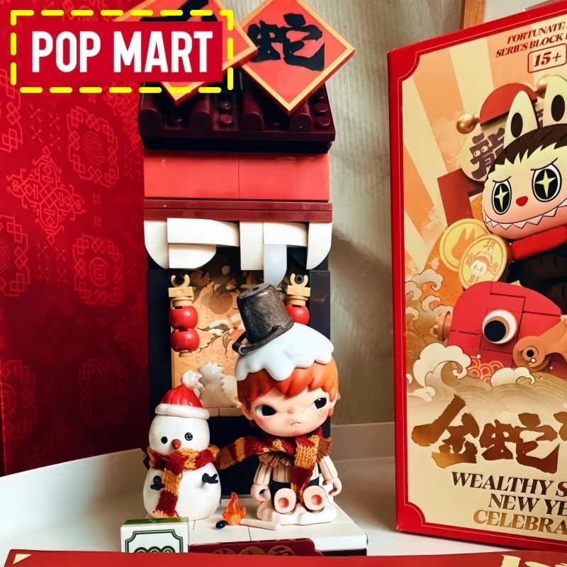 Party Games New Year - Оригинальная коллекционная игрушка Pop Mart: серия