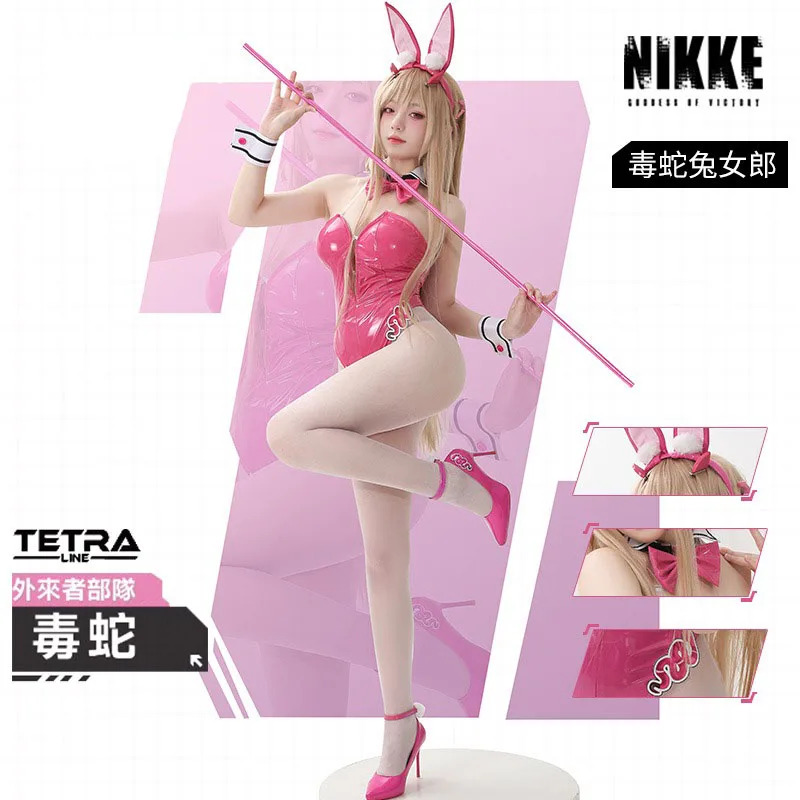 Party Games Bunny - Игра NIKKE The Goddess Of Victory