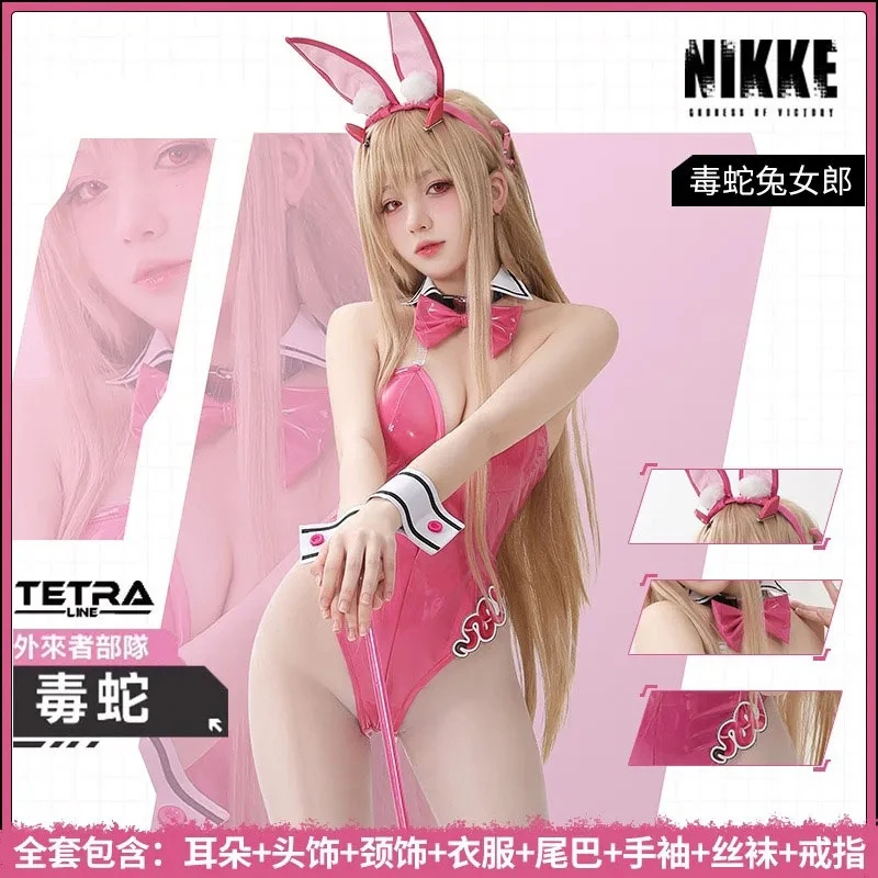 Игра NIKKE The Goddess Of Vict – обзор и цена Party Games Bunny